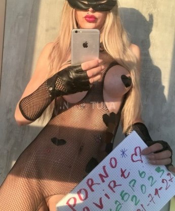 Карина
